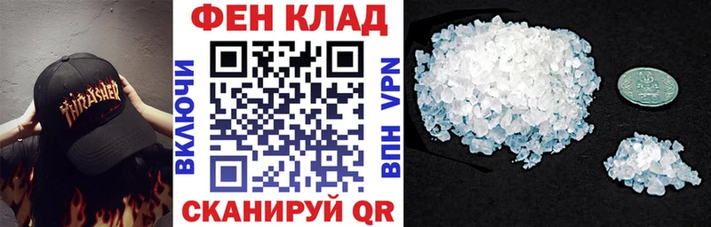 АМФ 97% Чёрмоз