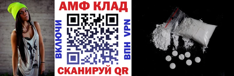 купить   блэк спрут ТОР  АМФ Premium  Чёрмоз 