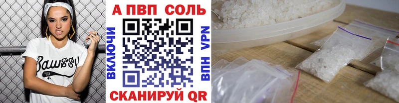 APVP мука  Чёрмоз 