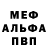 МЕТАДОН белоснежный alik 038