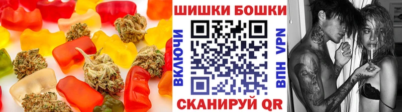 Печенье с ТГК марихуана Чёрмоз