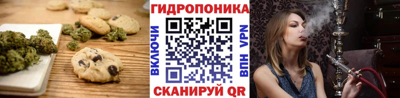 Cannafood марихуана  наркотики  Чёрмоз 