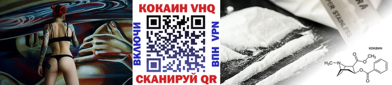КОКАИН 99%  hydra рабочий сайт  Чёрмоз 