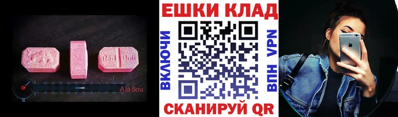 закладки  Чёрмоз  Ecstasy DUBAI 
