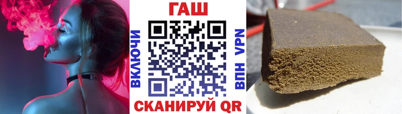 Гашиш гашик  Чёрмоз 