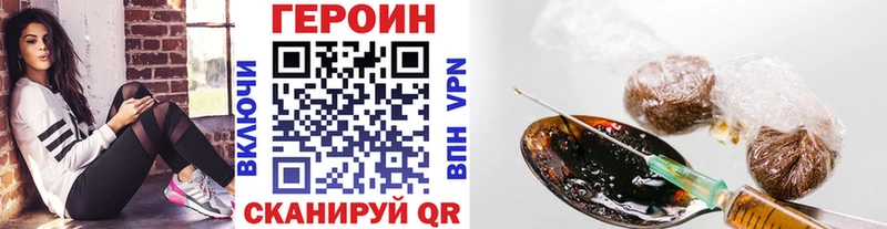 блэк спрут ССЫЛКА  Чёрмоз  сайты даркнета состав  хочу   Героин гречка 