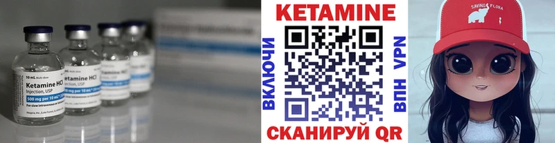 магазин  наркотиков  Чёрмоз  КЕТАМИН VHQ 