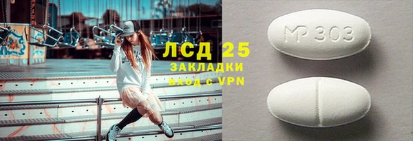 твердый Медвежьегорск