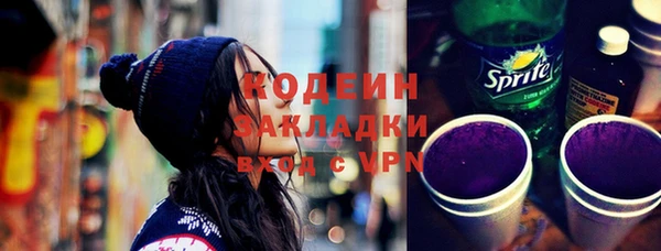кокаин колумбия Медногорск
