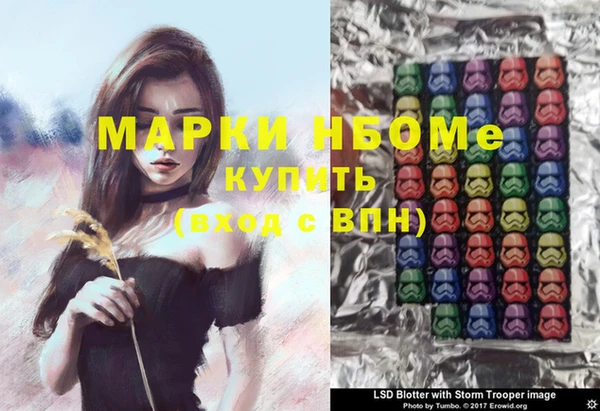 прущая мука Мегион