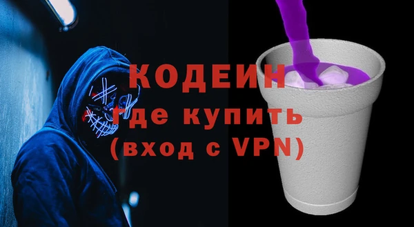 кокаин колумбия Медногорск