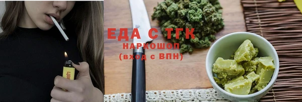 прущая мука Мегион