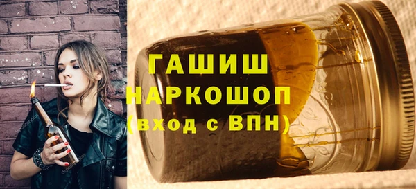 бутират Кострома