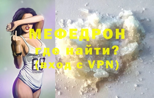 кокаин колумбия Медногорск