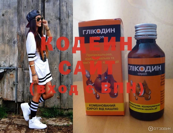 кокаин колумбия Медногорск
