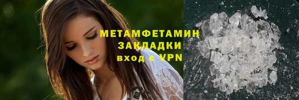 кокаин колумбия Медногорск