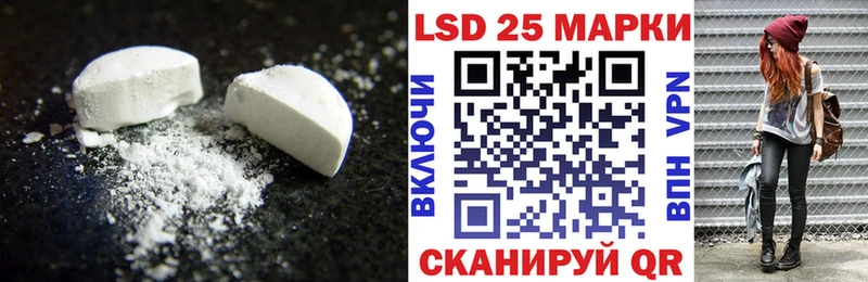 ЛСД экстази кислота  где найти   кракен ССЫЛКА  Чёрмоз 