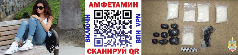МЕТАМФЕТАМИН Декстрометамфетамин 99.9% Чёрмоз