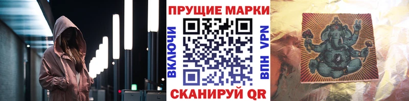 как найти закладки  Чёрмоз  даркнет клад  Марки N-bome 1,8мг 