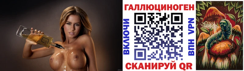 Галлюциногенные грибы Psilocybine cubensis  omg как зайти  Чёрмоз 