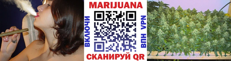 как найти закладки  ссылка на мегу как войти  Каннабис конопля  Чёрмоз 